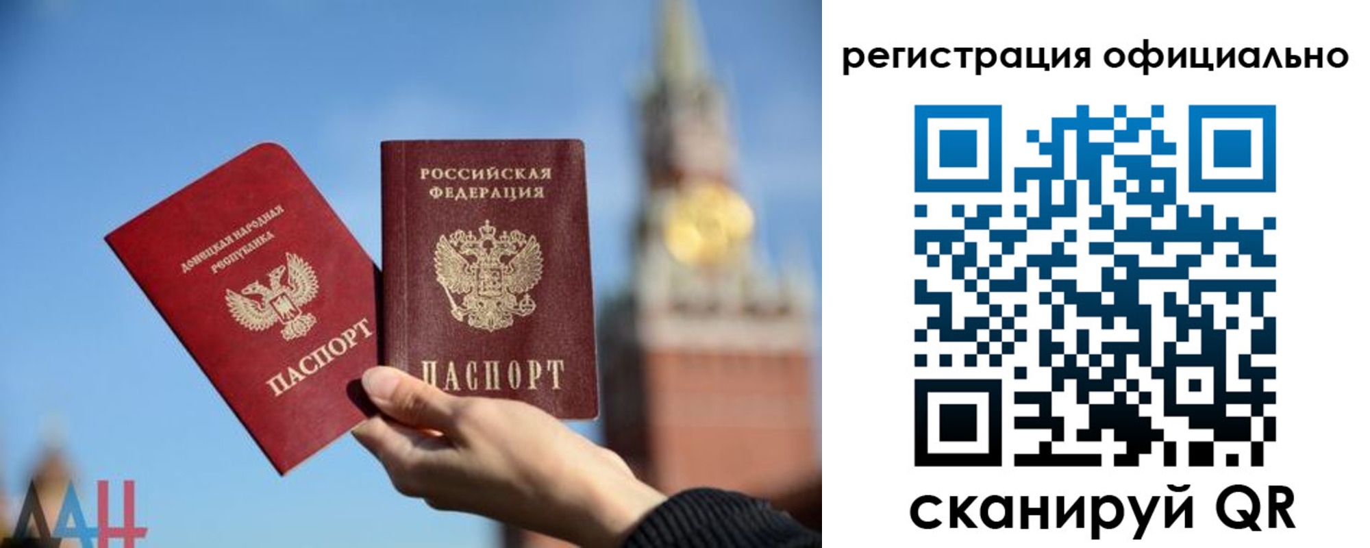 регистрация в Канаше