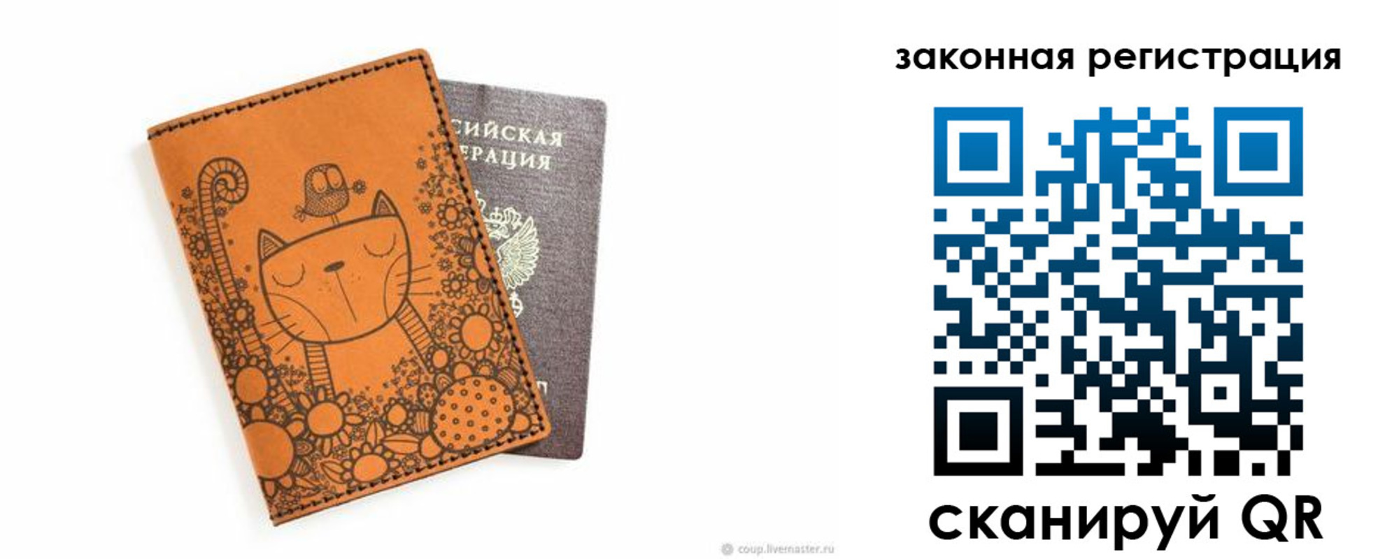 регистрация для дет. сада в Канаше
